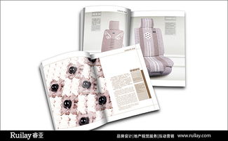 睿亚画册设计案例之驰爽产品手册设计服务