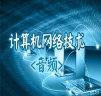 互联网的基本服务功能 打造数字世界的中枢神经系统